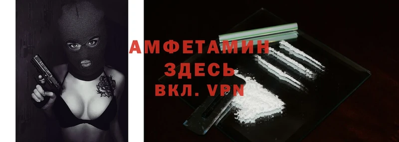 Amphetamine Premium  купить наркоту  Энем 