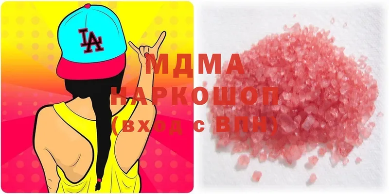 MDMA VHQ  Энем 